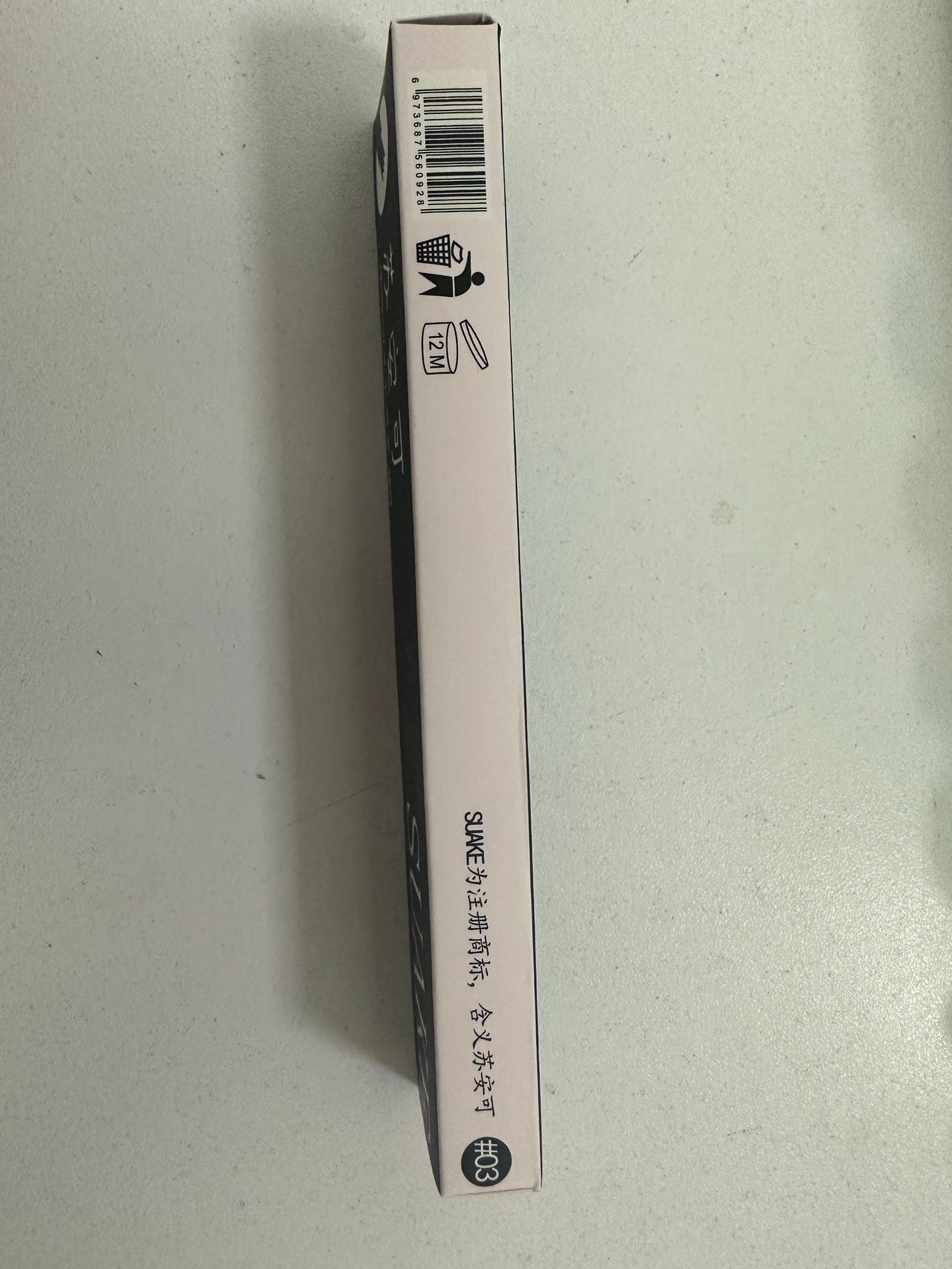 Four-fork Liquid Water Eyebrow Pencil Waterproof Sweat-proof Non-fading